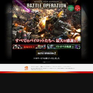 サイトイメージ