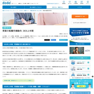 サイトイメージ