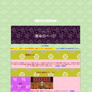 サイトイメージ