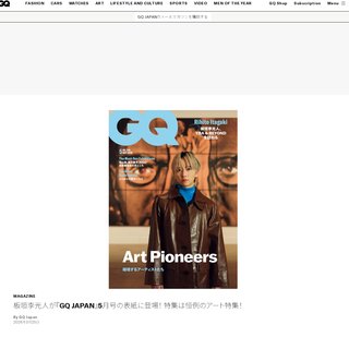 サイトイメージ