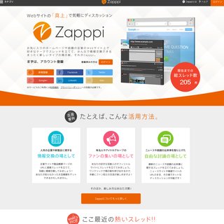 サイトイメージ