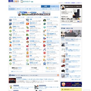 サイトイメージ