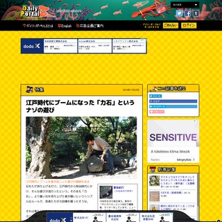 サイトイメージ