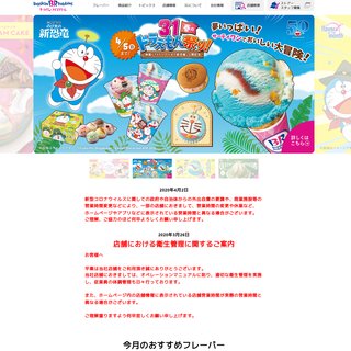 サイトイメージ