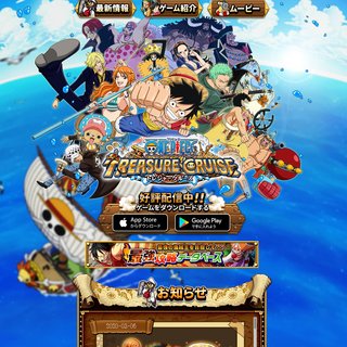 サイトイメージ