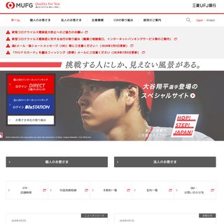 サイトイメージ