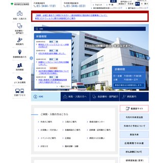 サイトイメージ
