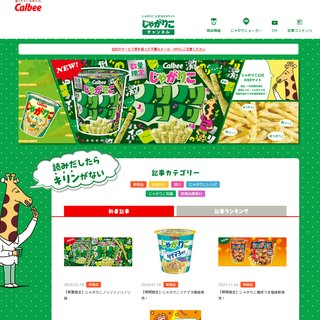 サイトイメージ