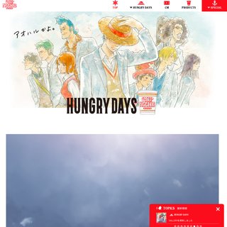 サイトイメージ