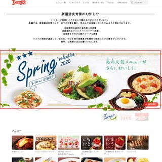 サイトイメージ