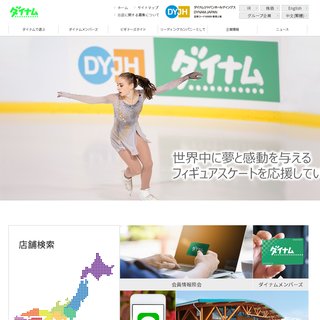 サイトイメージ