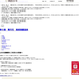 サイトイメージ