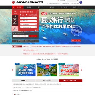 サイトイメージ