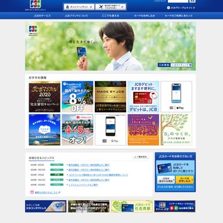 サイトイメージ