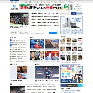 サイトイメージ