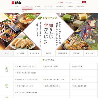 サイトイメージ