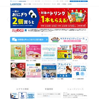 サイトイメージ