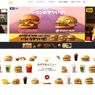 サイトイメージ