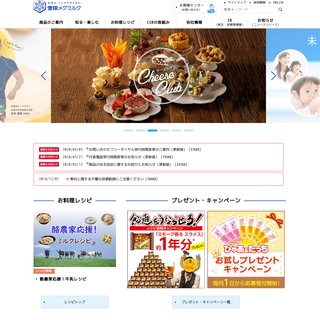 サイトイメージ