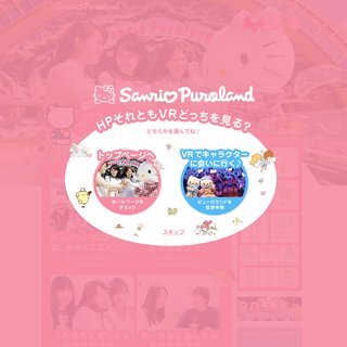 サイトイメージ