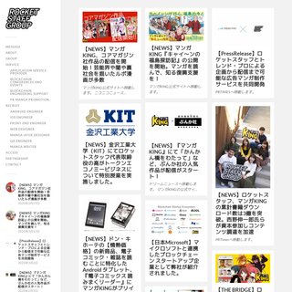 サイトイメージ