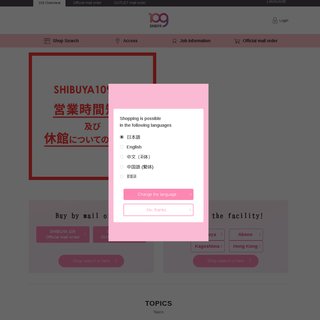 サイトイメージ