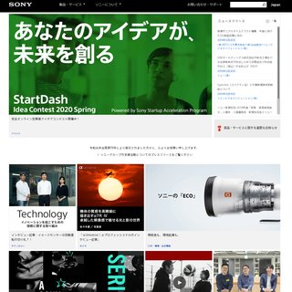 サイトイメージ