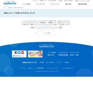 サイトイメージ