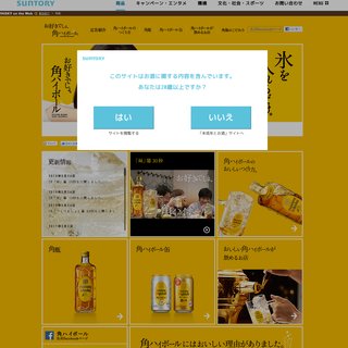 サイトイメージ