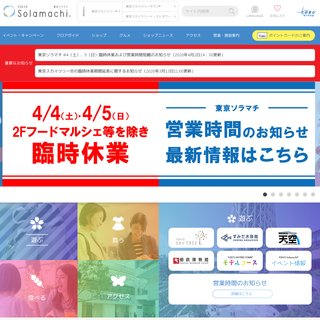 サイトイメージ