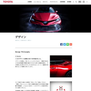 サイトイメージ