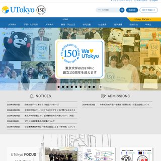 サイトイメージ