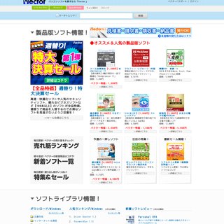 サイトイメージ