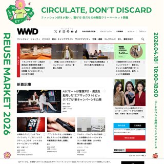 サイトイメージ