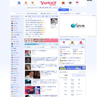 サイトイメージ