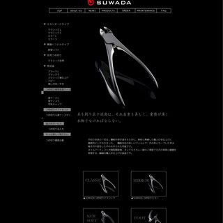 サイトイメージ